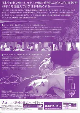 长风渡海长镜头解析资讯