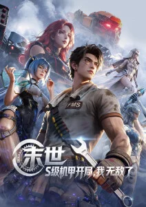 青梅煮酒治愈日常番全集在线观看