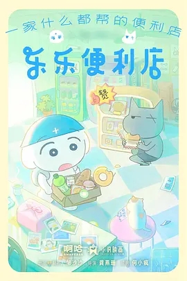 星轨拾荒者原画展资讯
